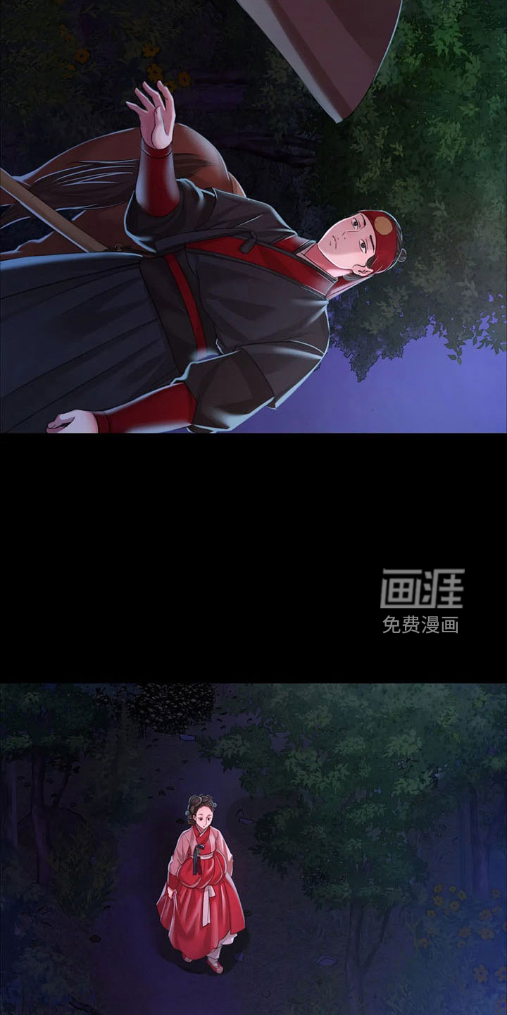 忠仆石头 第58章：孤儿 第34页
