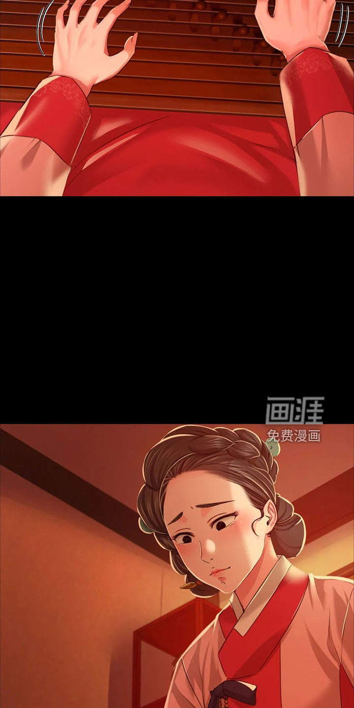 忠仆石头 第57章：道谢 第10页