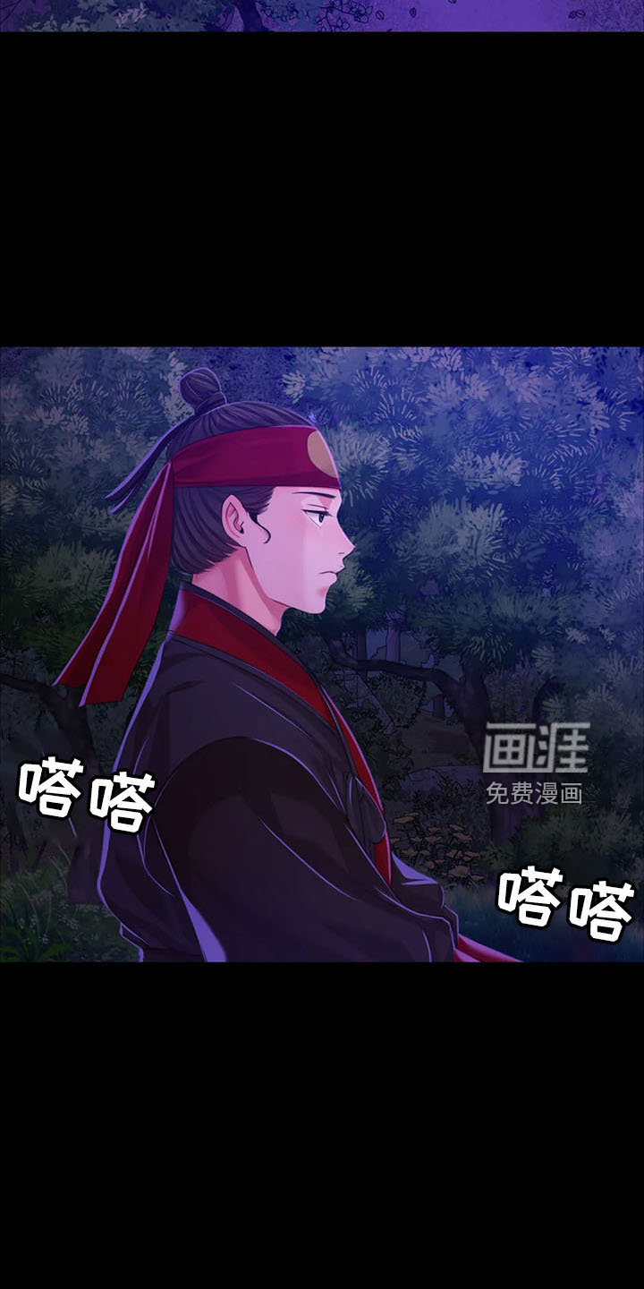 忠仆石头 第56章：打斗 第23页