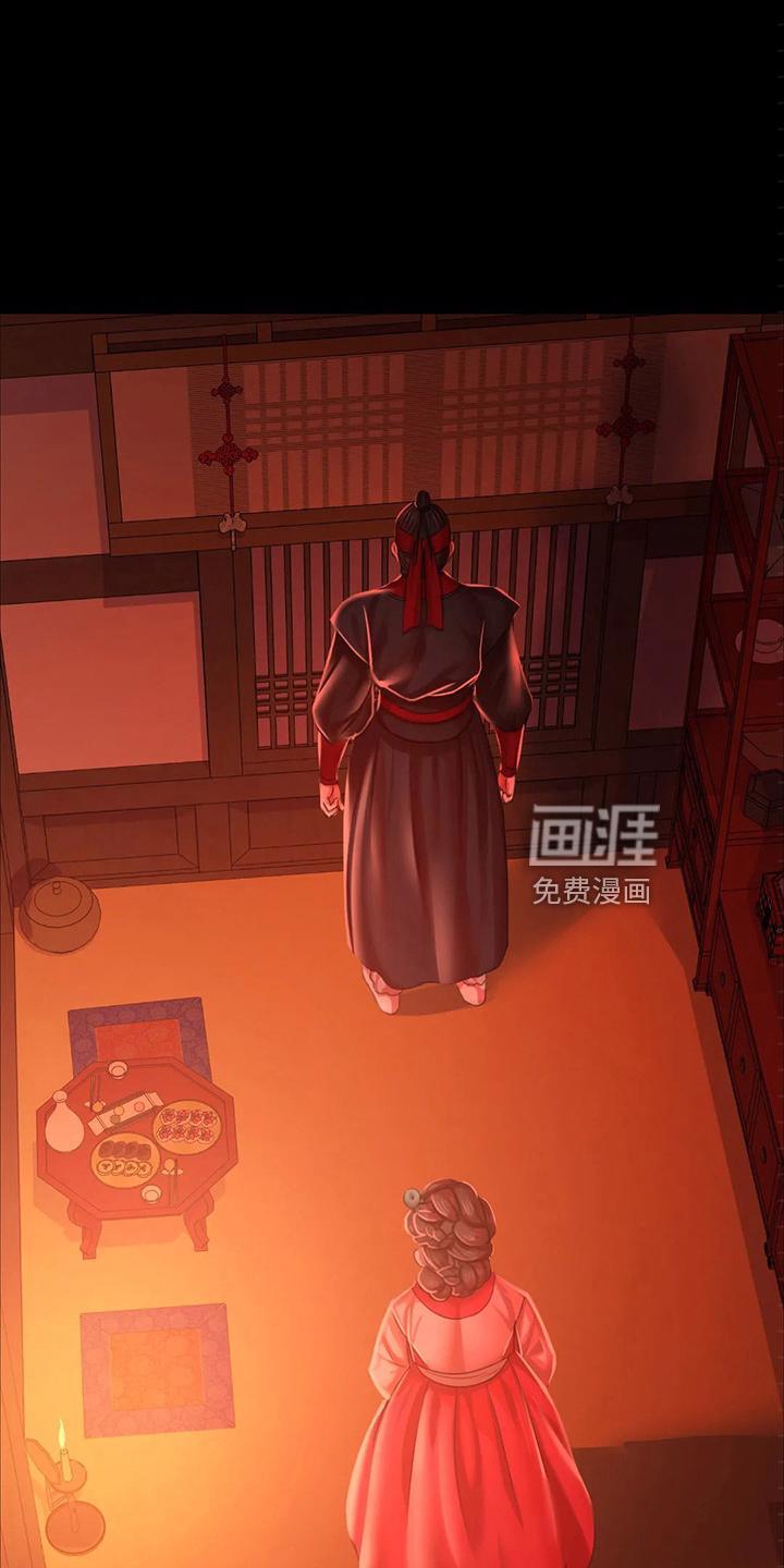 忠仆石头 第54章：交换 第19页