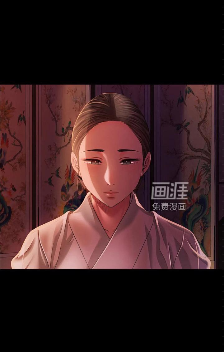 忠仆石头 第53章：很满意 第14页