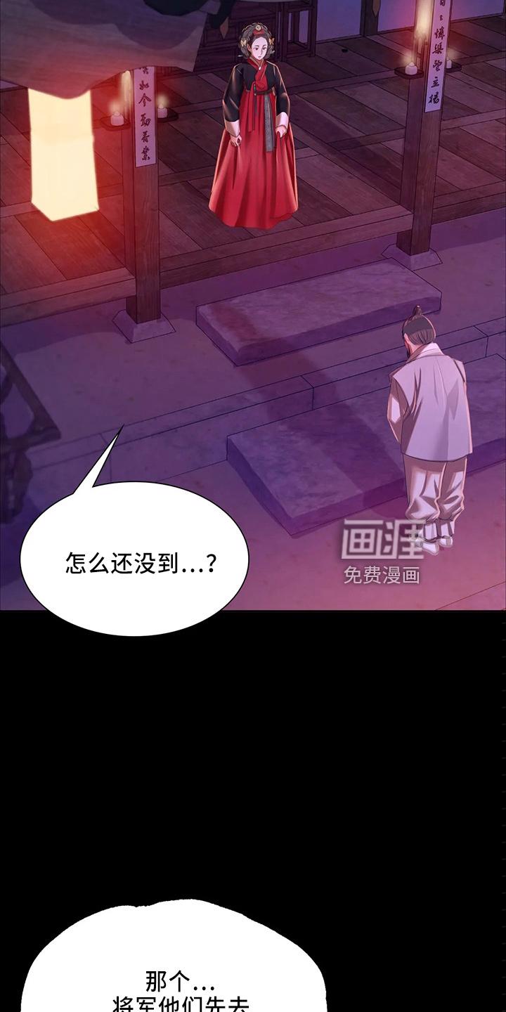 忠仆石头 第53章：很满意 第10页