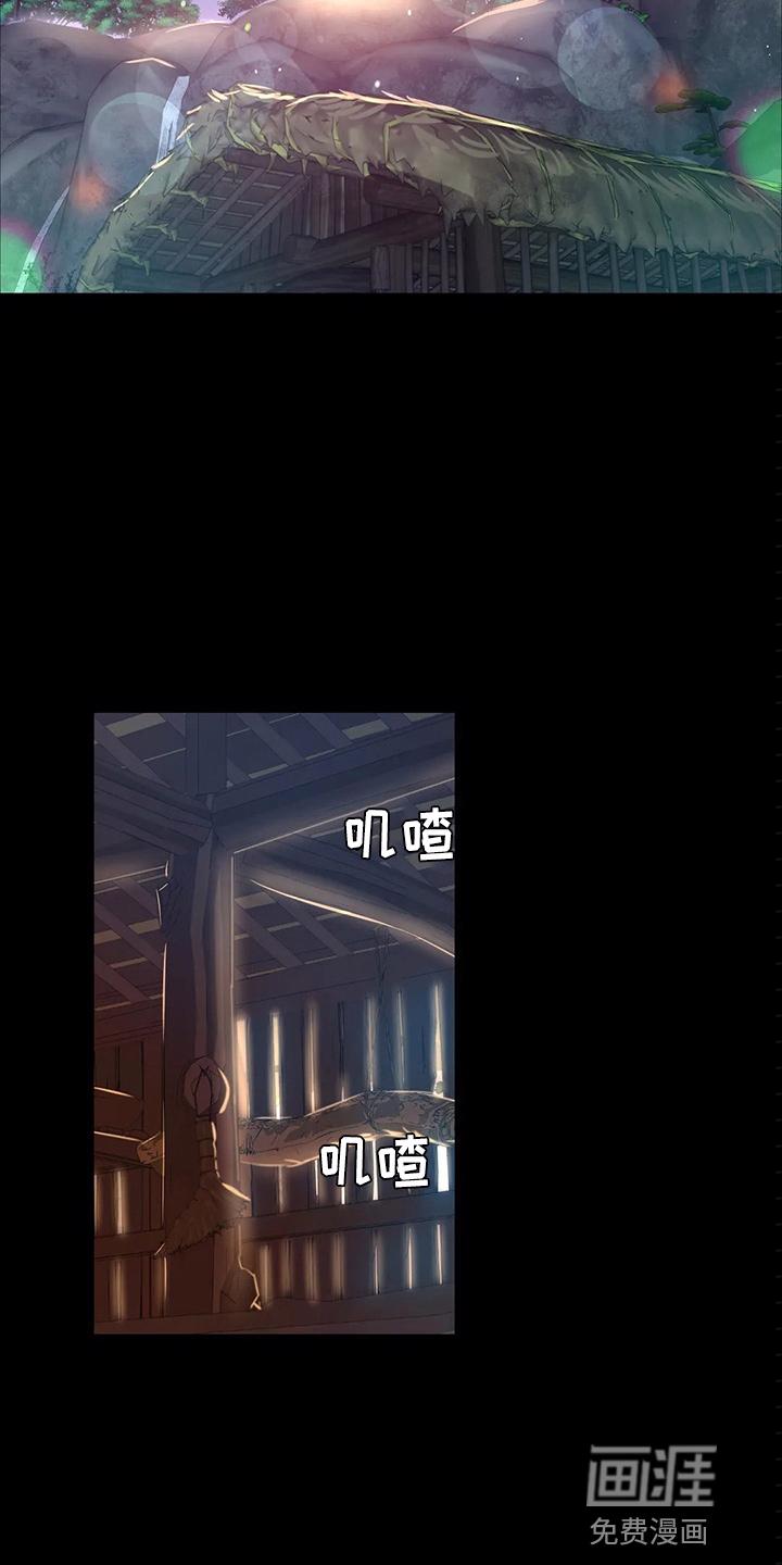 忠仆石头 第48章：他喜欢我 第15页