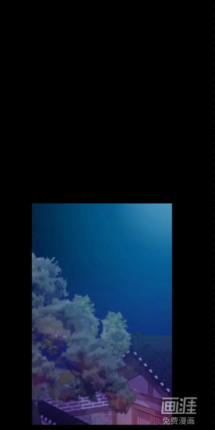 忠仆石头 第47章：查看 第3页