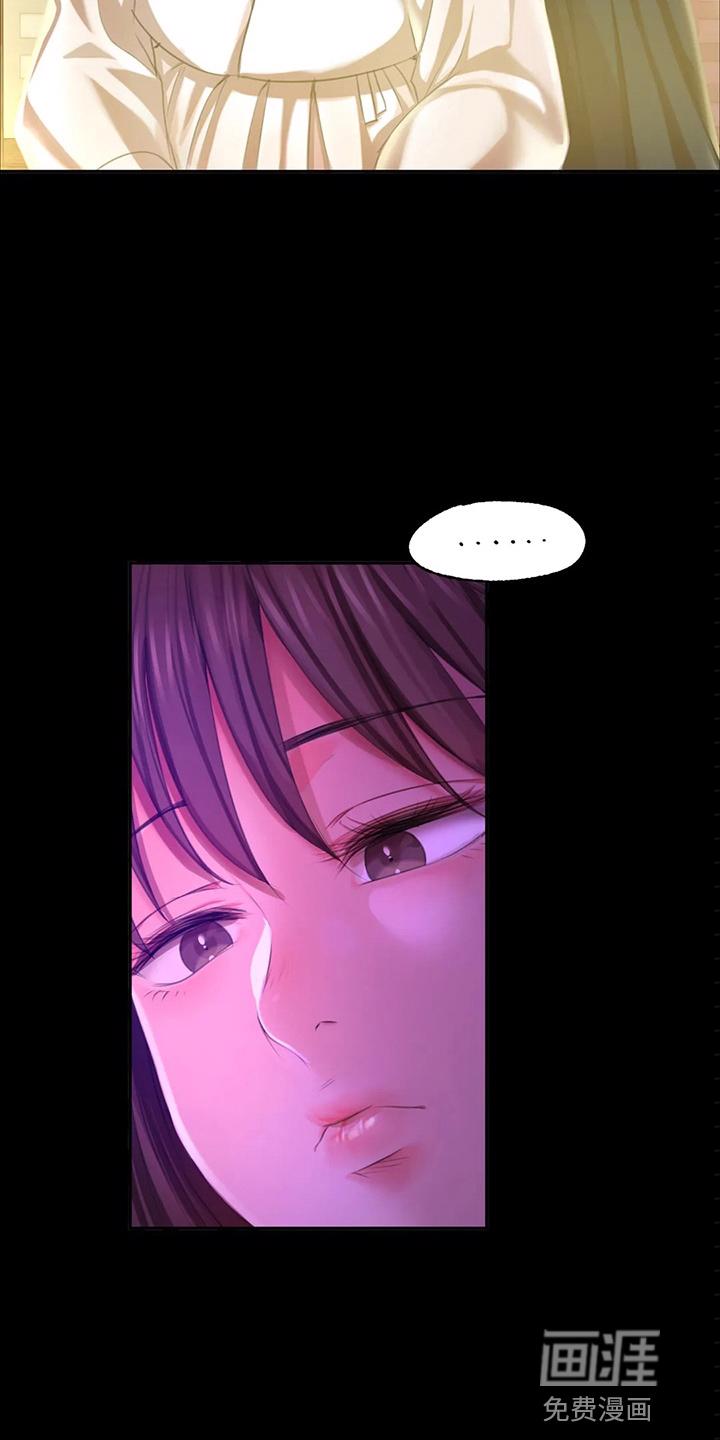 忠仆石头 第47章：查看 第8页