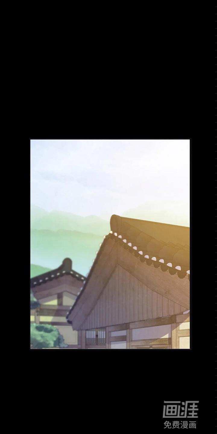 忠仆石头 第46章：你怎么在这 第9页