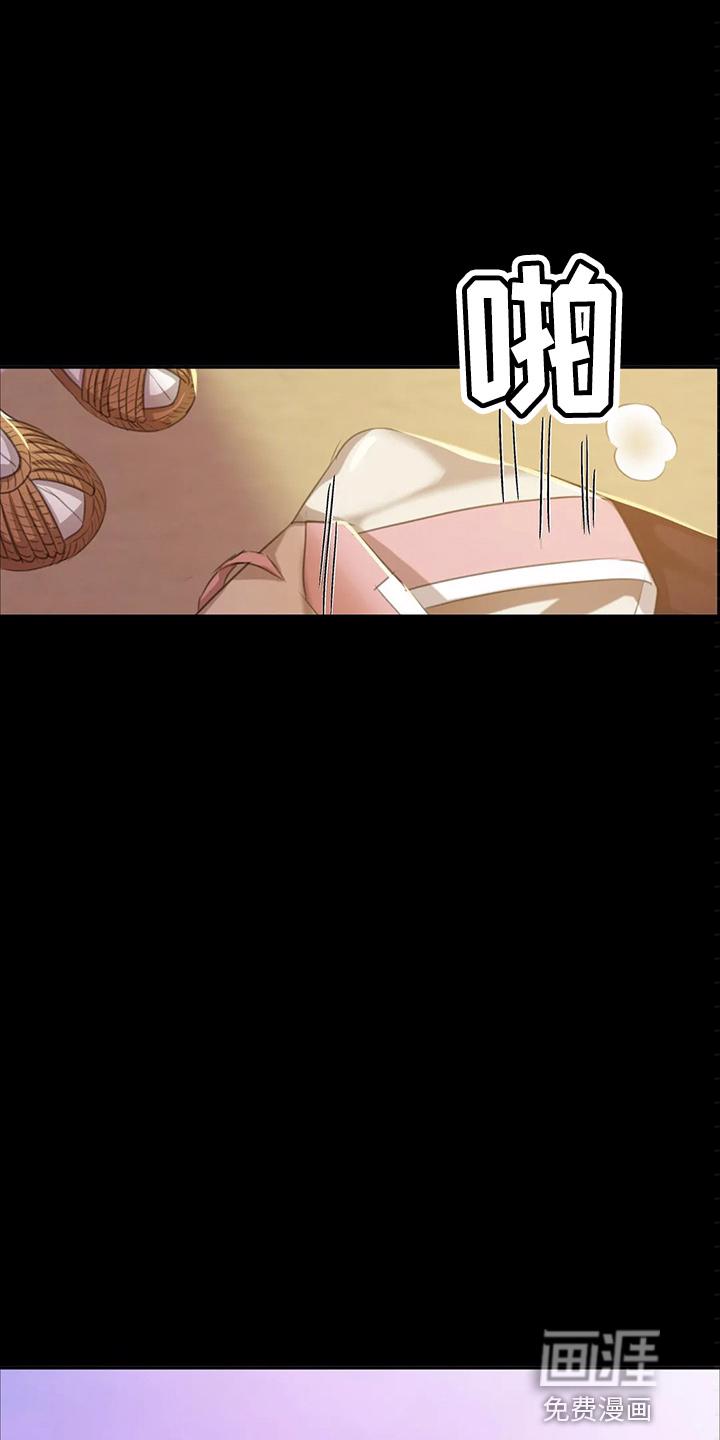 忠仆石头 第45章：我喜欢 第33页