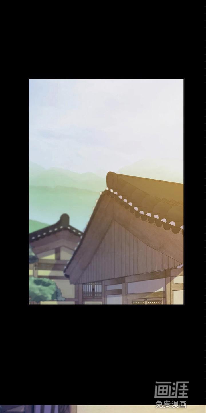 忠仆石头 第44章：撞破 第30页