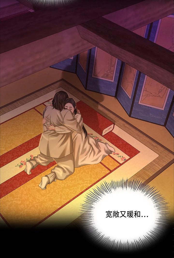 忠仆石头 第44章：撞破 第39页