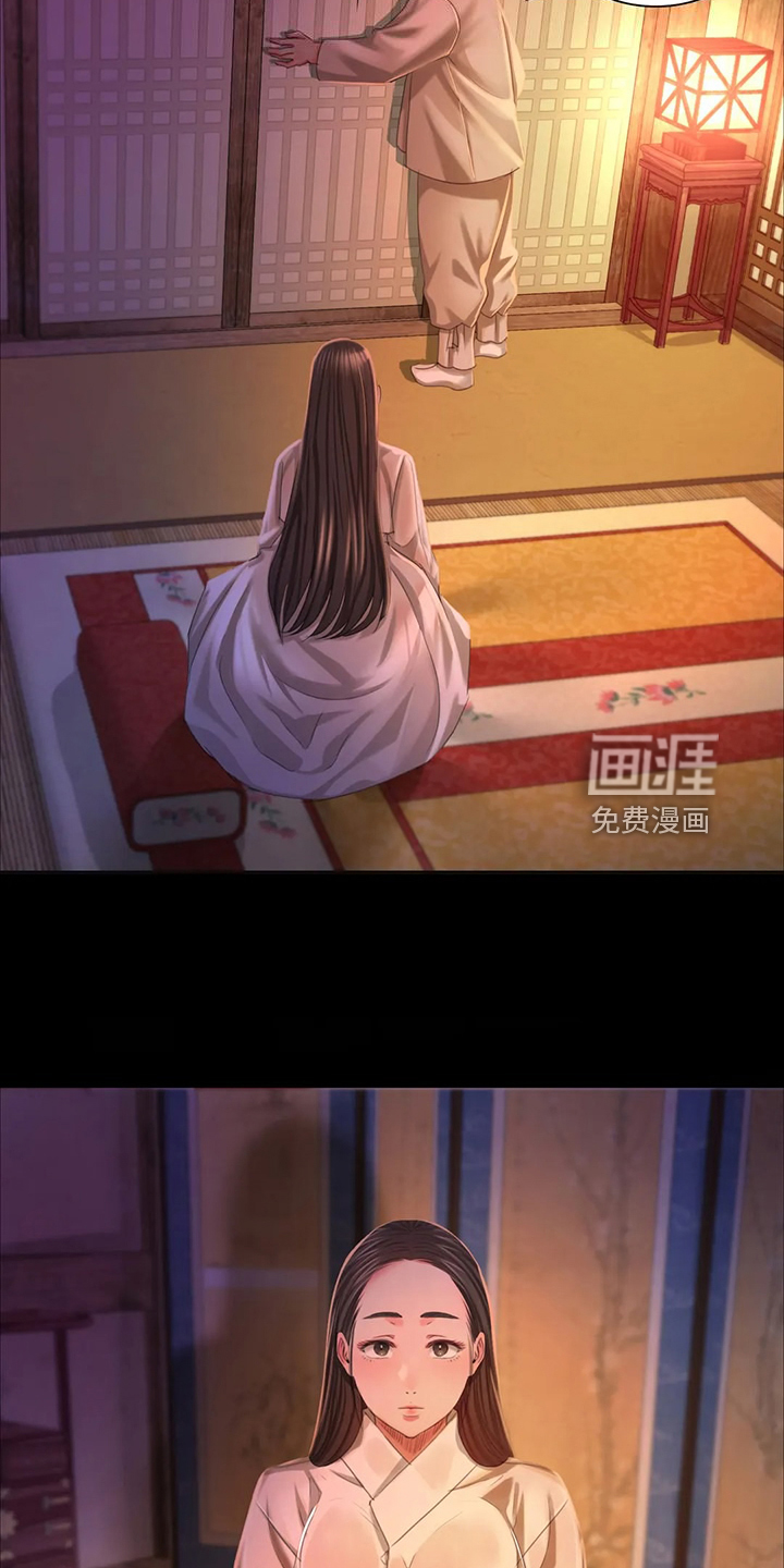 忠仆石头 第42章：救命的那一刻 第33页
