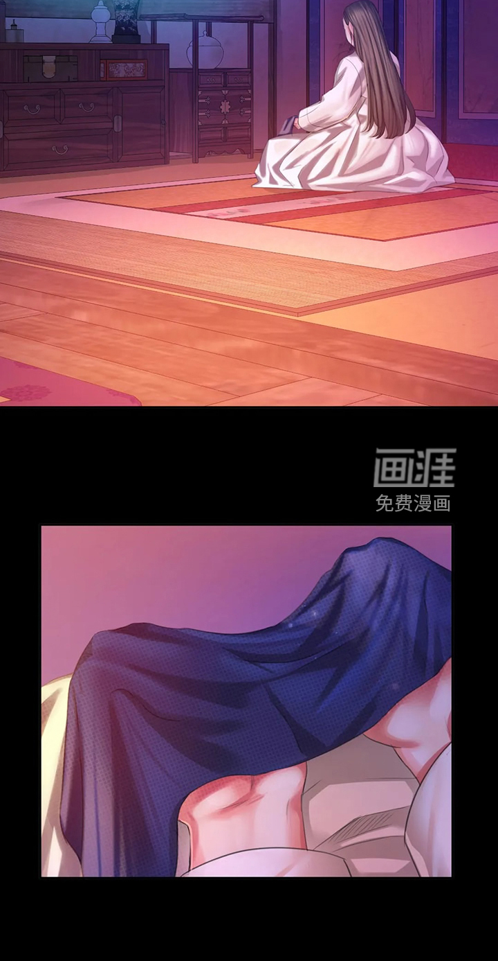 忠仆石头 第41章：为什么是小姐 第15页