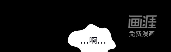 忠仆石头 第40章：你一定要回来 第8页