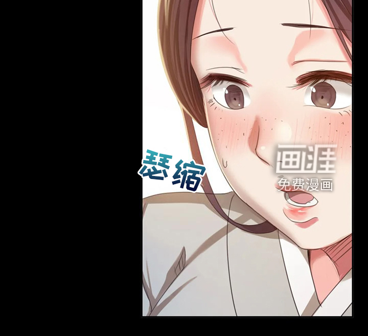 忠仆石头 第40章：你一定要回来 第10页