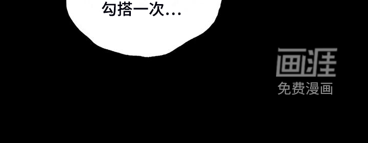 忠仆石头 第38章：眼光要高 第15页