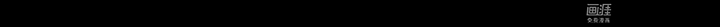 忠仆石头 第36章：闯入的小姐 第11页