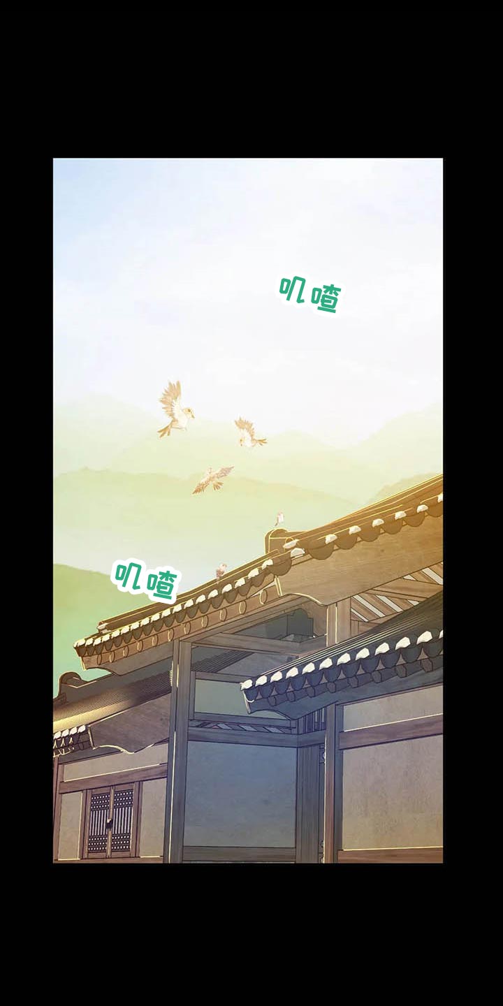 忠仆石头 第35章：苦恼 第1页