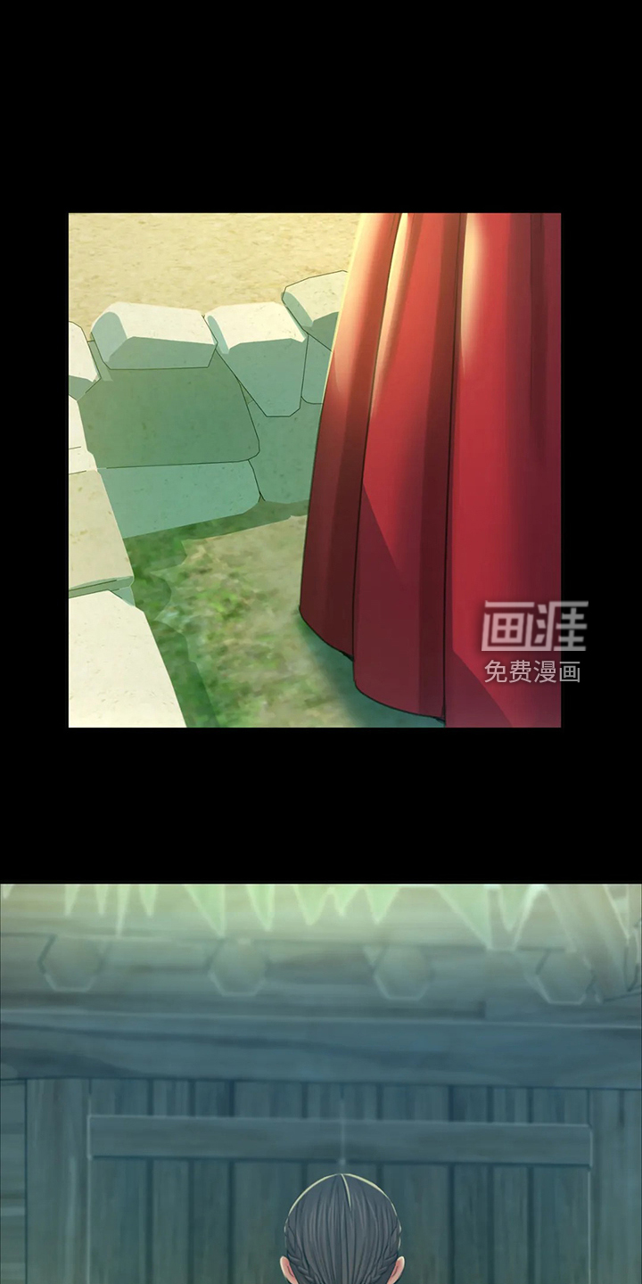 忠仆石头 第34章：他好奇怪 第25页