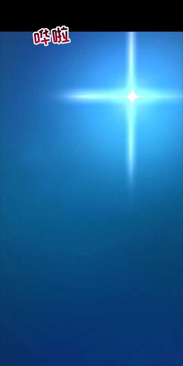 忠仆石头 第30章：惊吓 第1页