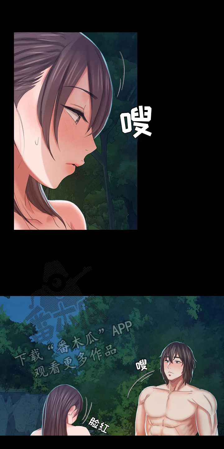 忠仆石头 第28章：迷人 第1页