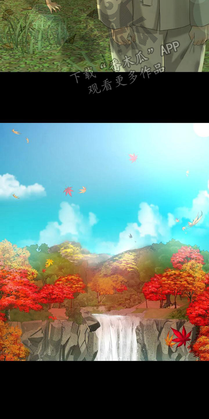 忠仆石头 第17章：暴力 第16页