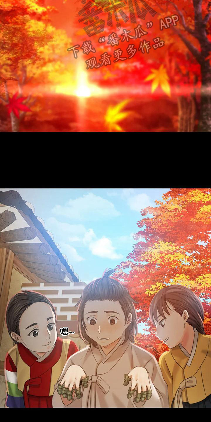 忠仆石头 第17章：暴力 第19页