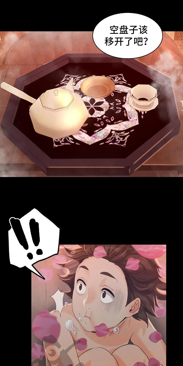 忠仆石头 第15章：灵机一动 第6页
