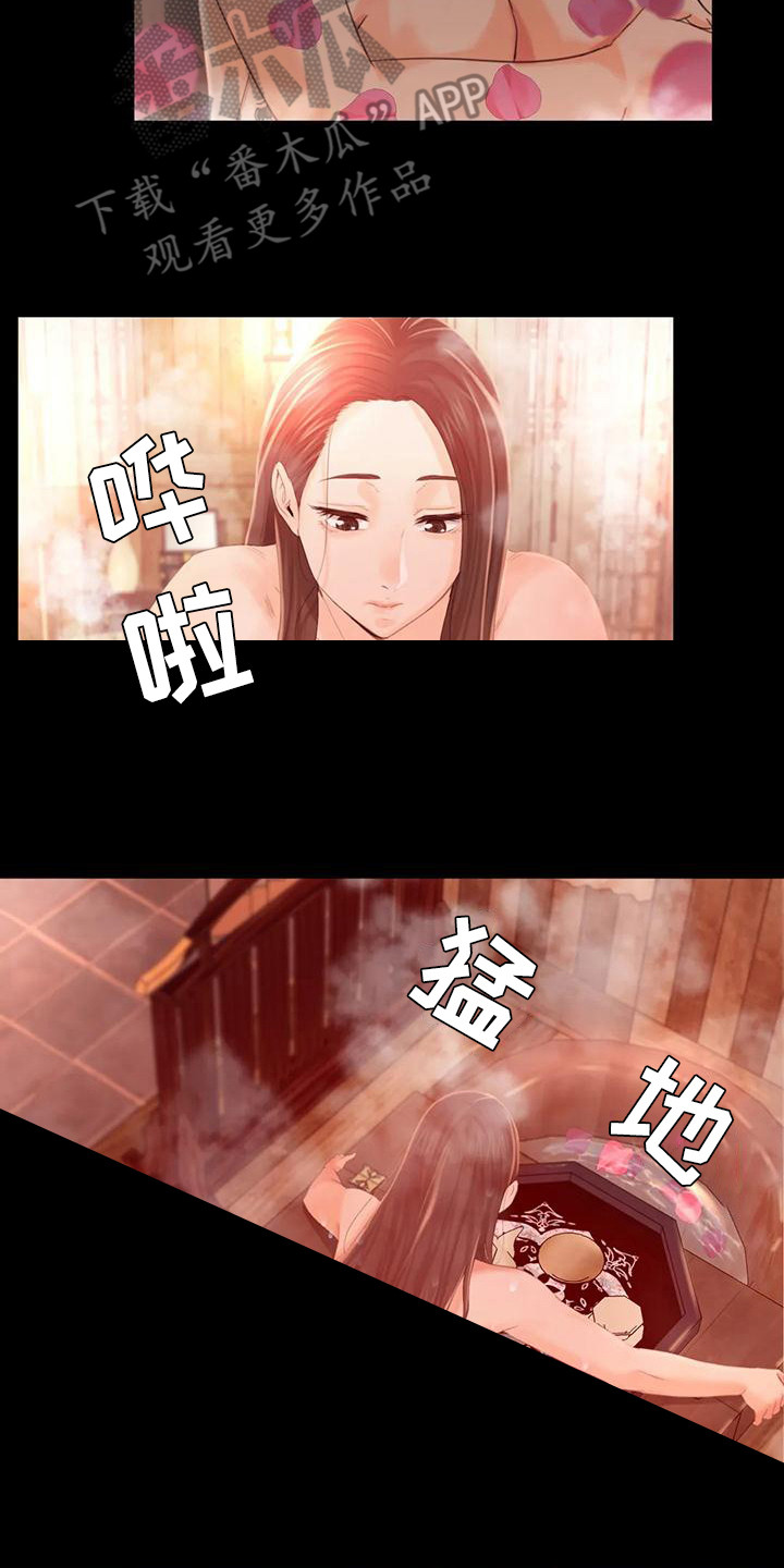 忠仆石头 第15章：灵机一动 第7页