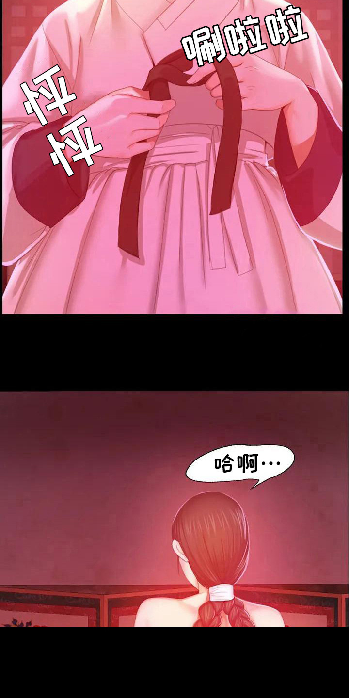 忠仆石头 第6章：武士们 第3页
