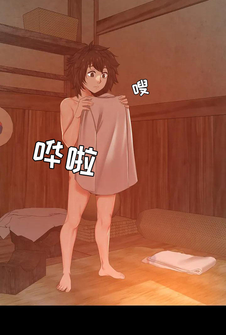 忠仆石头 第2章：感兴趣 第9页