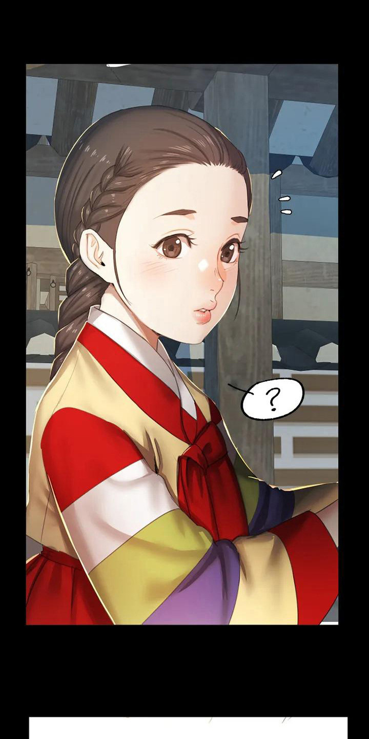 忠仆石头 第1章：初次见面 第17页
