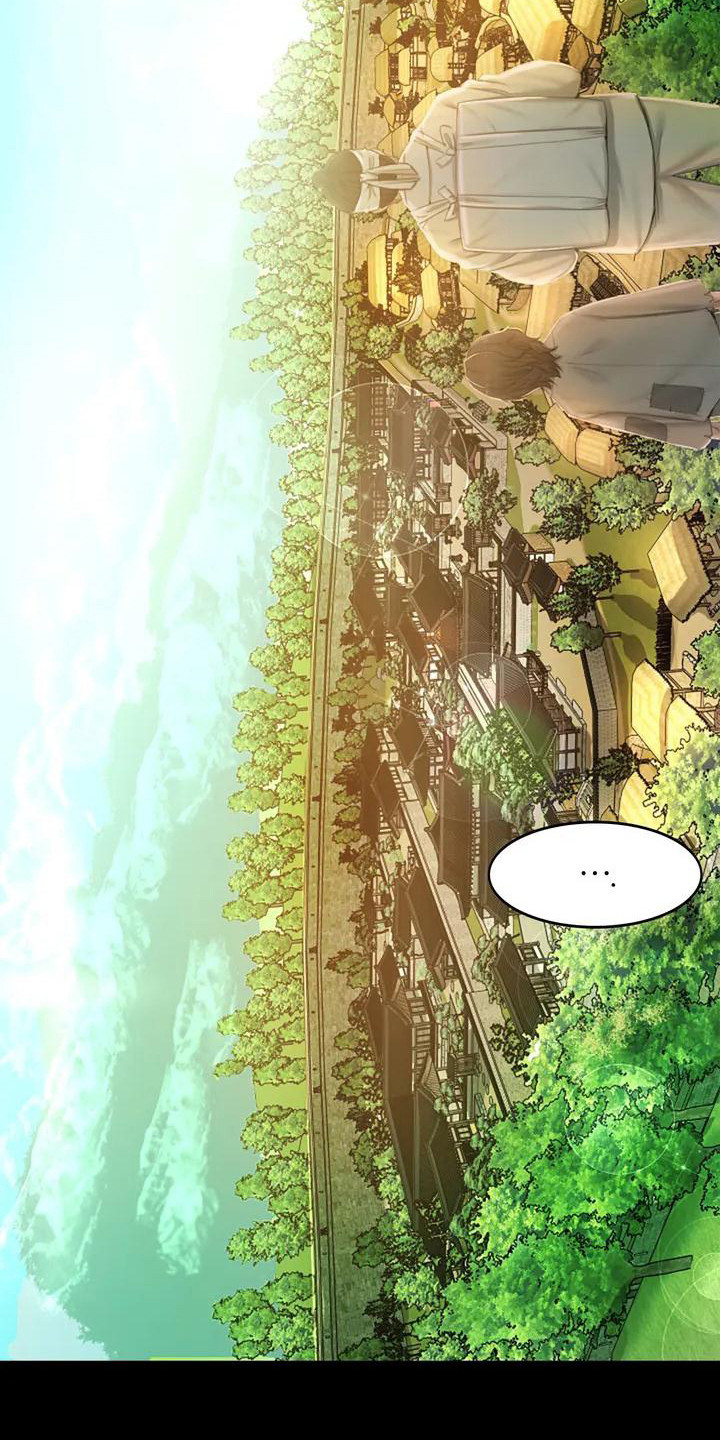 忠仆石头 第1章：初次见面 第7页