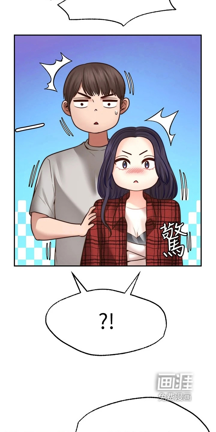 现实愿望 第20章：离开 第7页