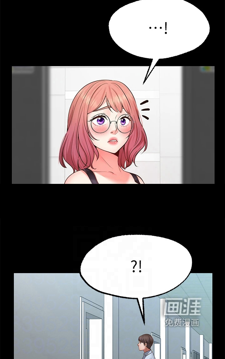 现实愿望 第10章：保证 第4页