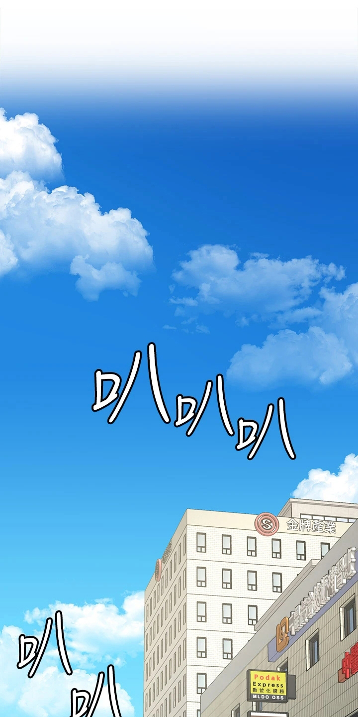 现实愿望 第1章：原因 第1页