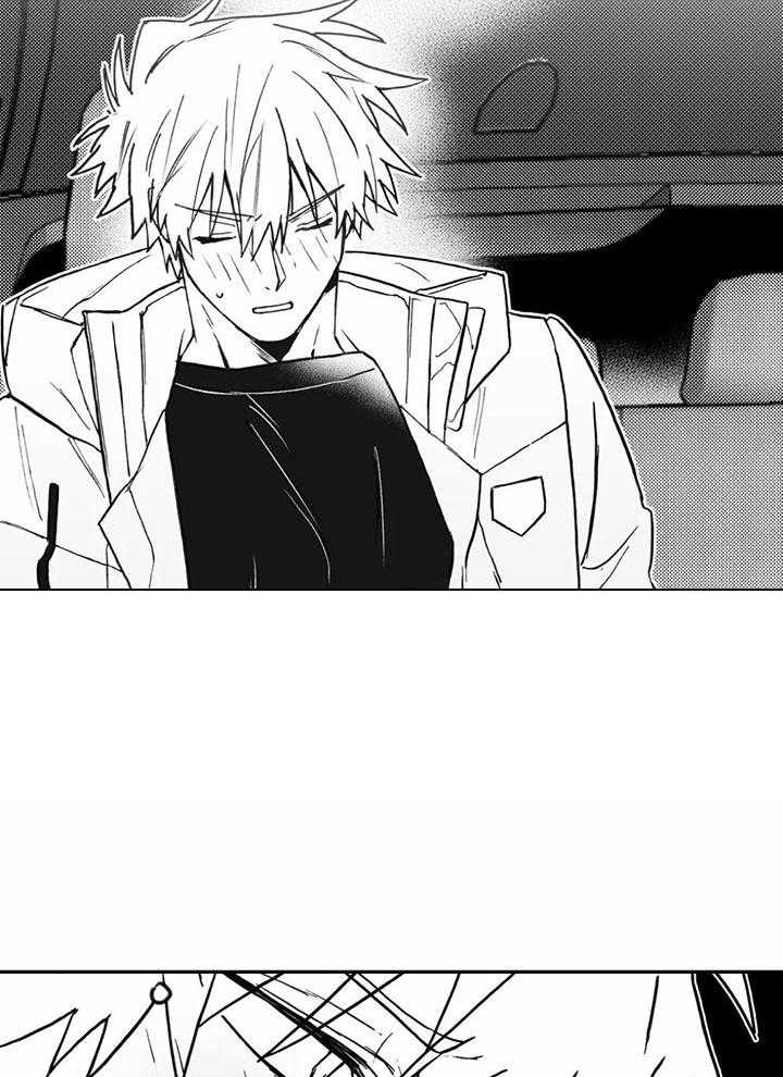 信息素戒断症 第16话_真拿你没办法 第18页