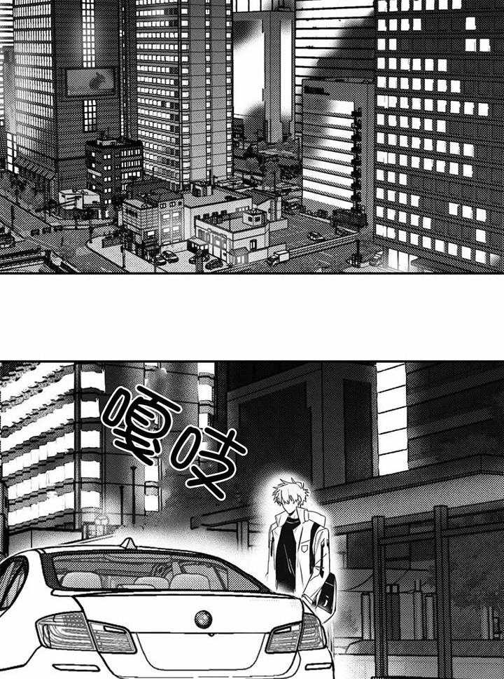 信息素戒断症 第14话_应该没听到吧 第7页
