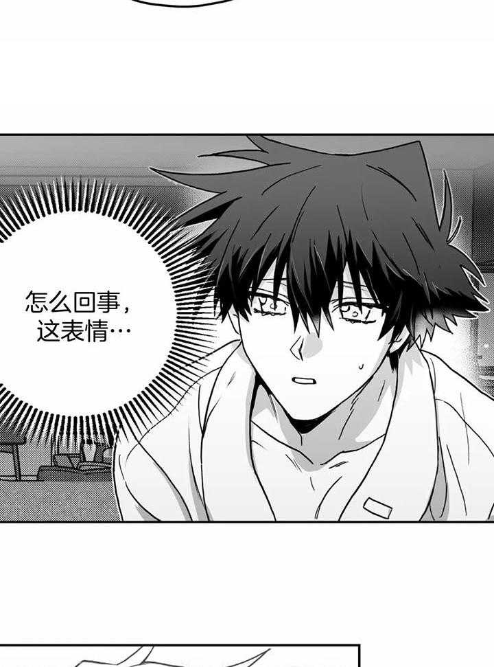 信息素戒断症 第12话_园长的电话 第25页