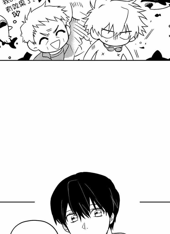 信息素戒断症 第7话_和欧米伽睡了 第5页