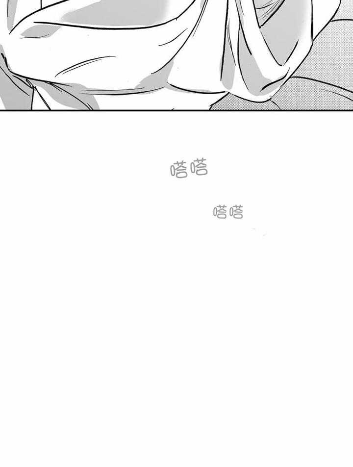 信息素戒断症 第6话_纯良的性格 第16页