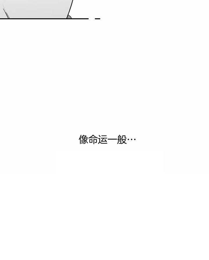 信息素戒断症 第6话_纯良的性格 第22页