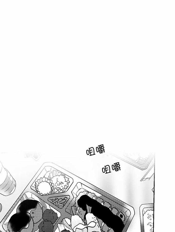 信息素戒断症 第5话_信息素的刺激 第7页