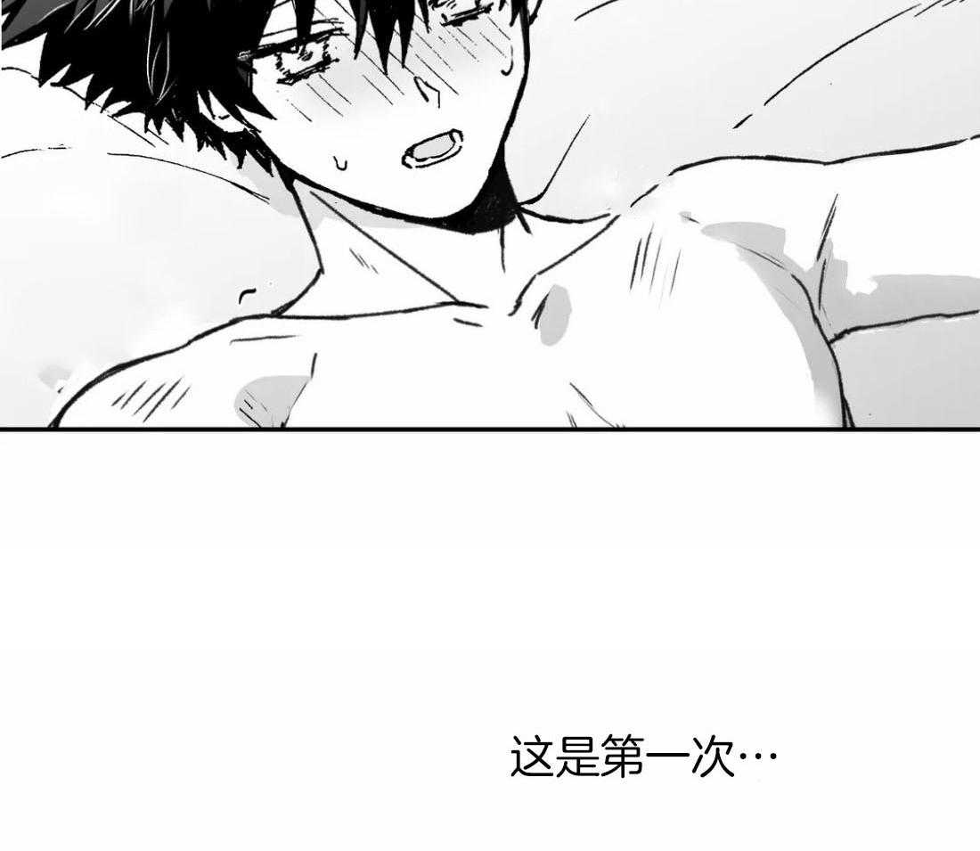信息素戒断症 第3话_请抱紧我 第31页