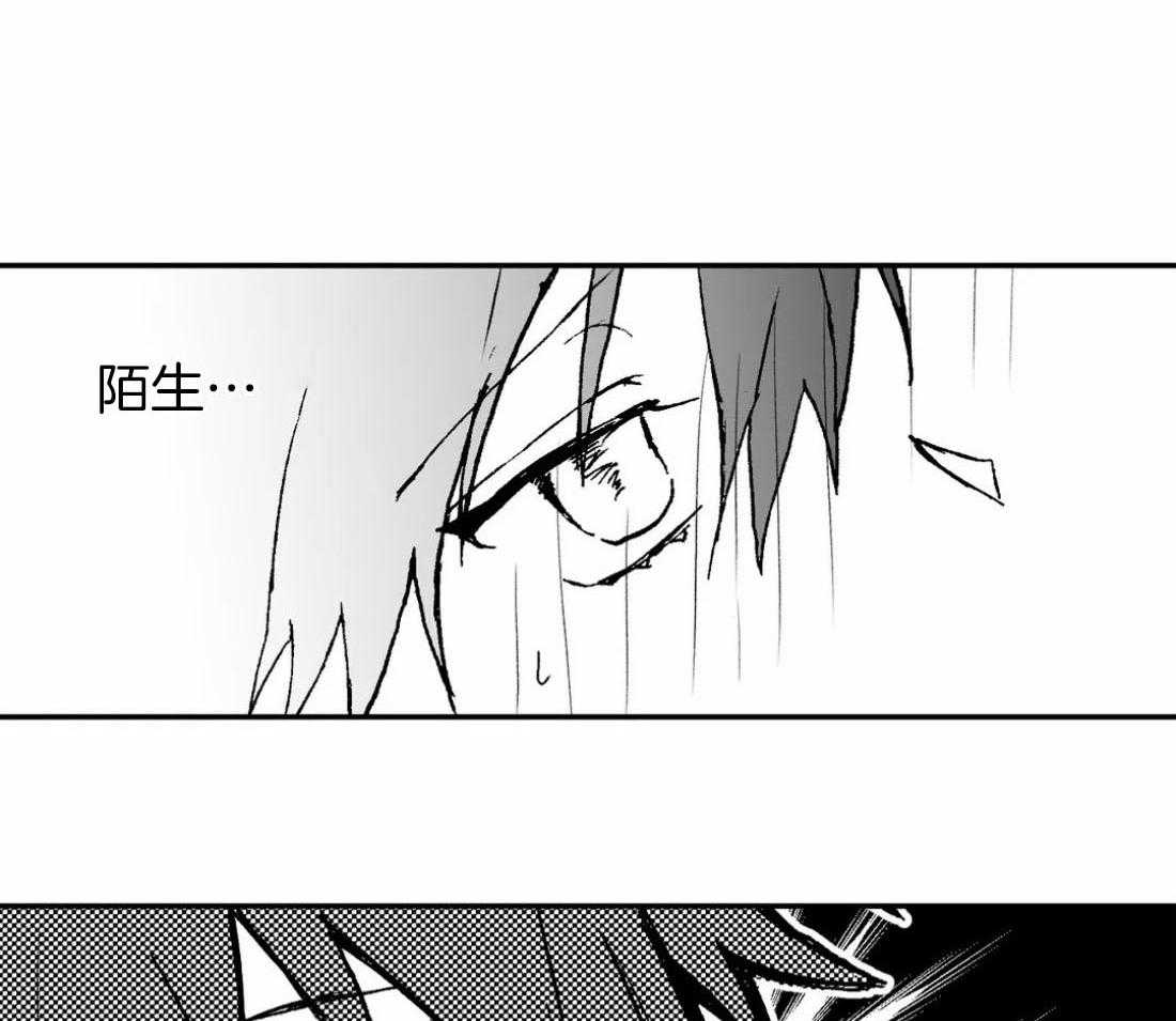 信息素戒断症 第3话_请抱紧我 第32页