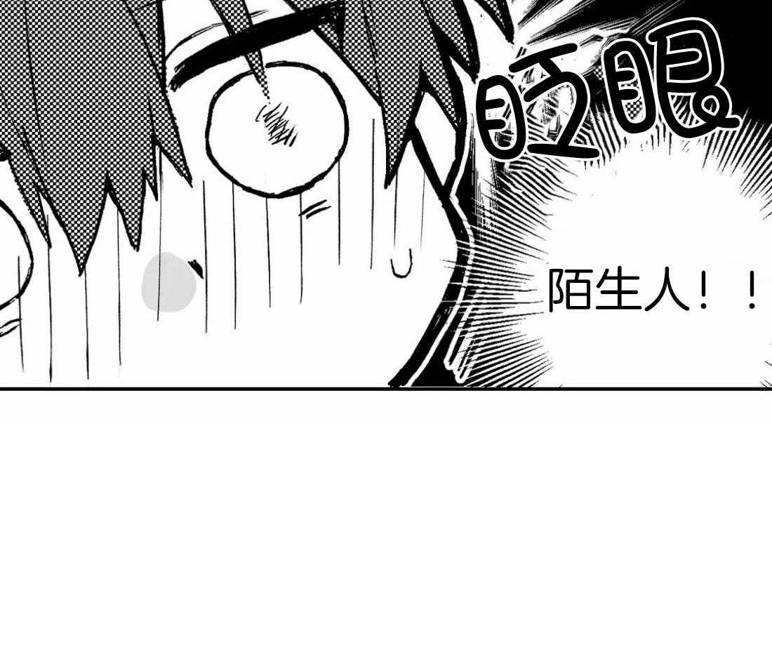 信息素戒断症 第3话_请抱紧我 第33页