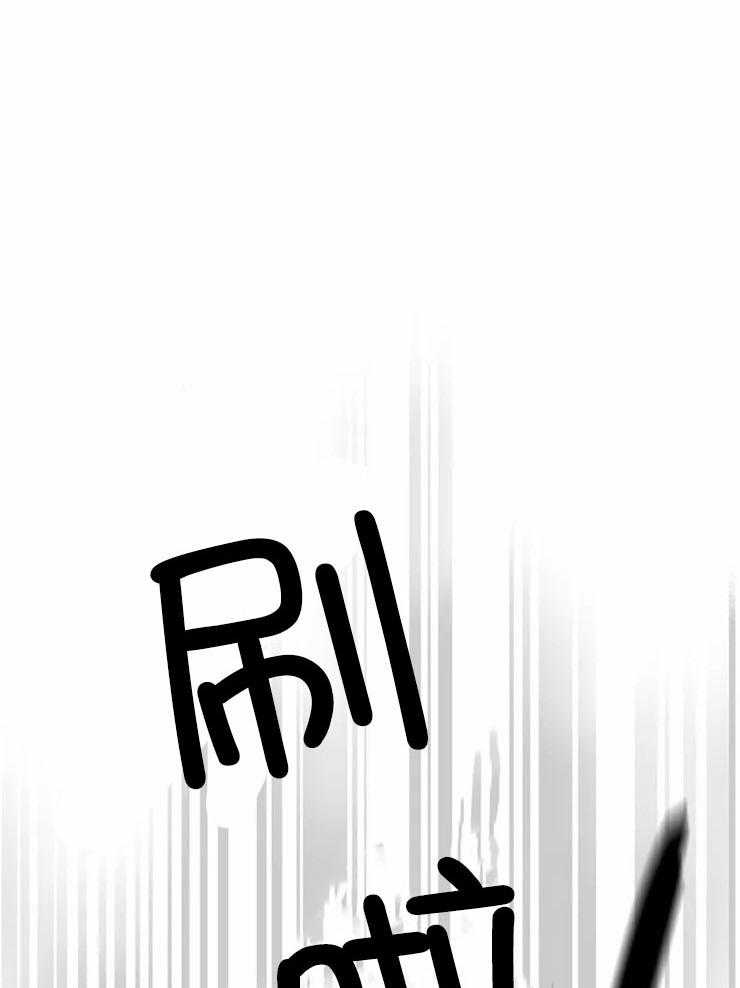 信息素戒断症 第2话_被你打捞起 第18页