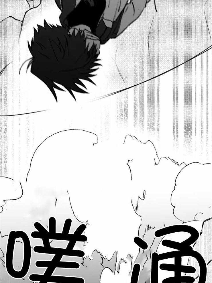 信息素戒断症 第2话_被你打捞起 第8页
