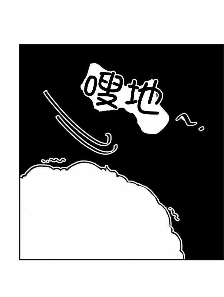 信息素戒断症 第1话_国际滑冰冠军 第25页