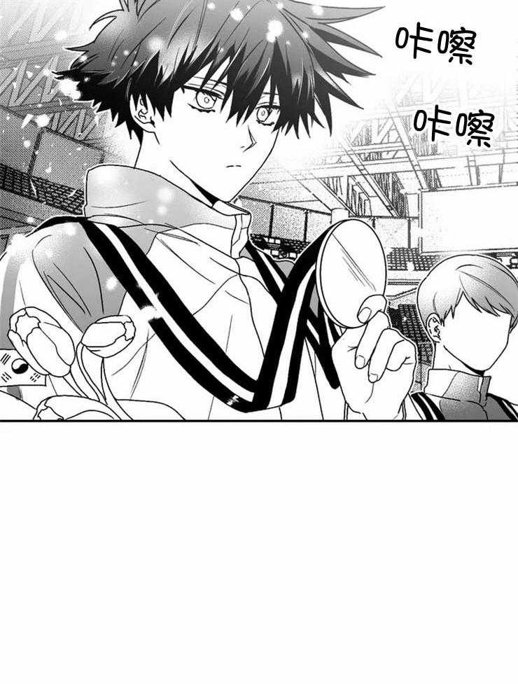 信息素戒断症 第1话_国际滑冰冠军 第5页