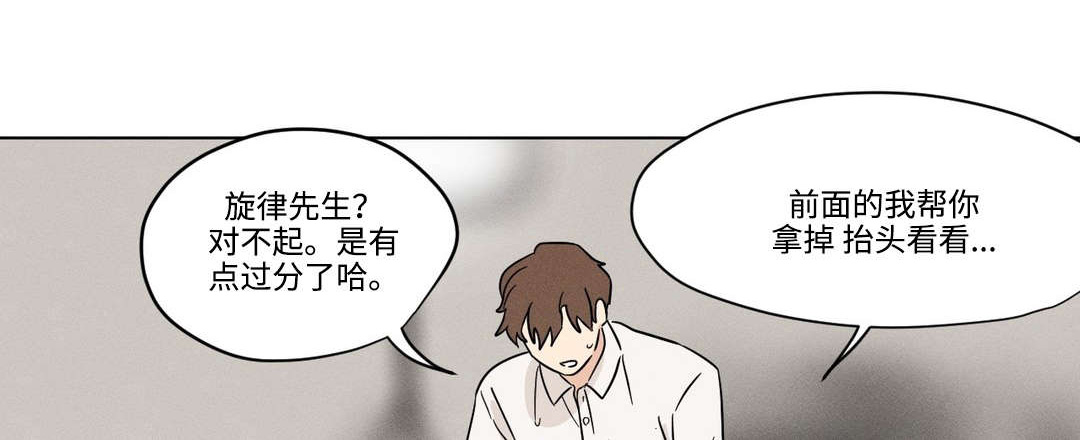 越线拍摄/共同录制 第18话 第1页