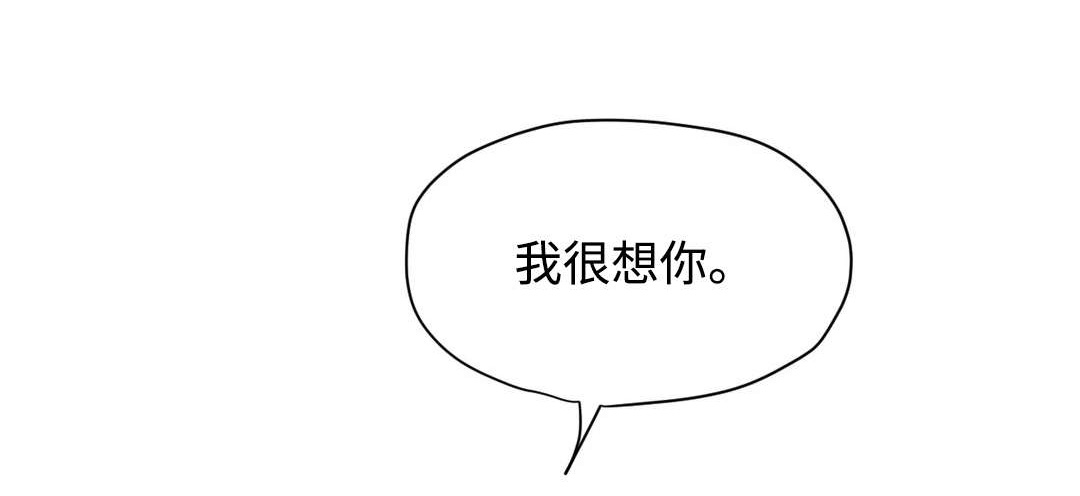 越线拍摄/共同录制 第22话 第1页